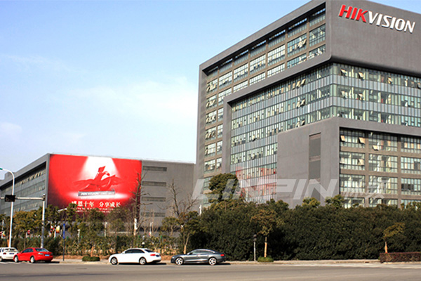 ?？低?/></a>
                      </li>
				</ul>
                </div>
				<h2>海康威視</h2>
            </li><li style=